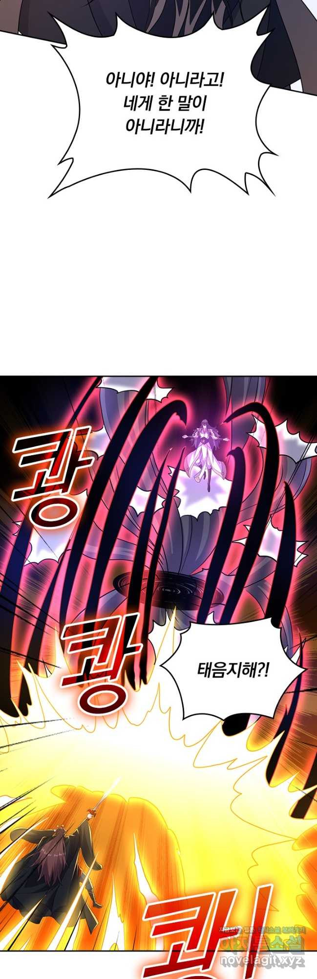 선무제존 379화 27