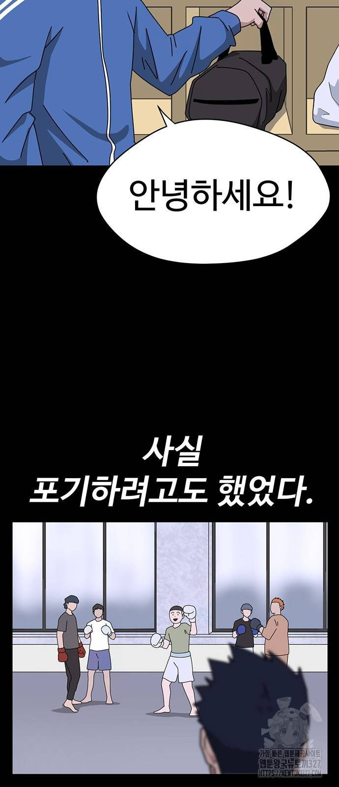 게임의 법칙 95화 14