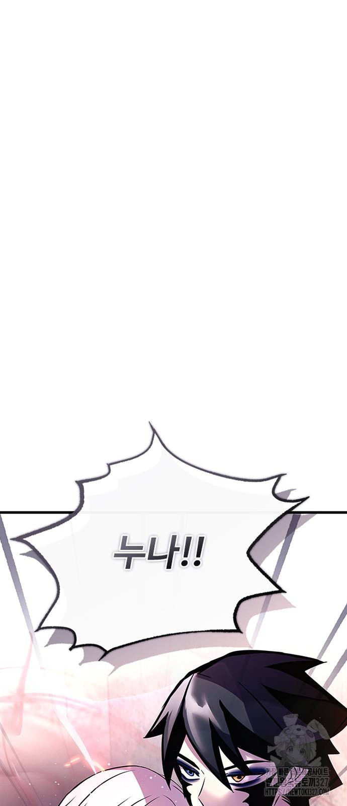 빌런투킬 139화 17