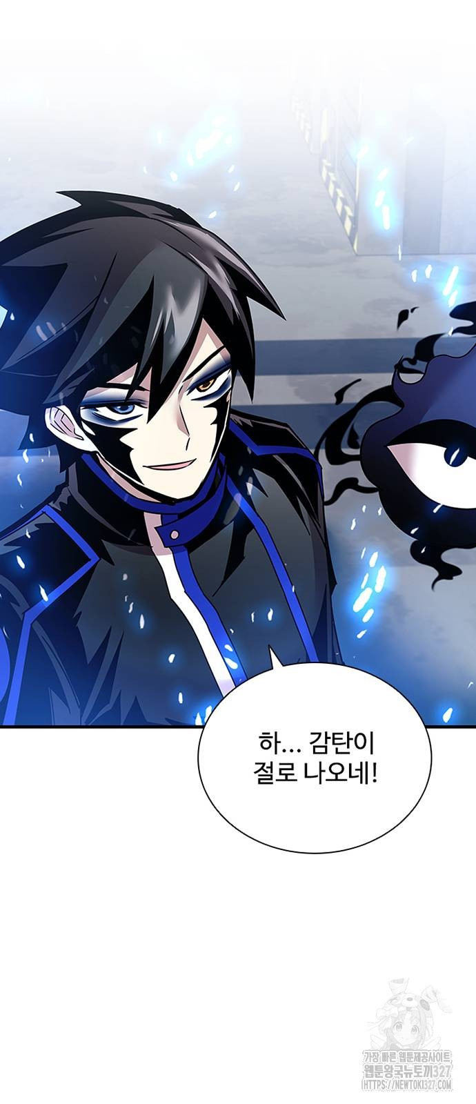 빌런투킬 139화 74