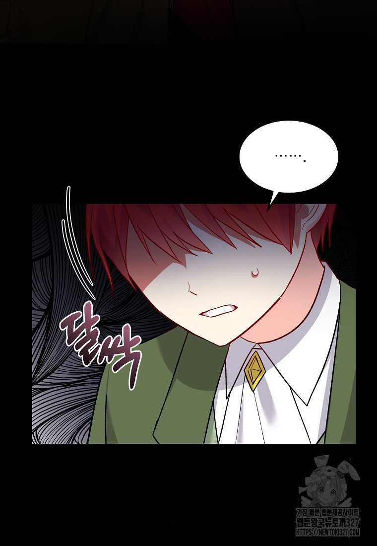 신데렐라 오빠 3화 17