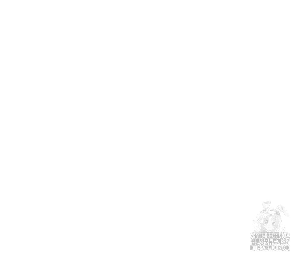 환상은 밤에 자란다 5화 19