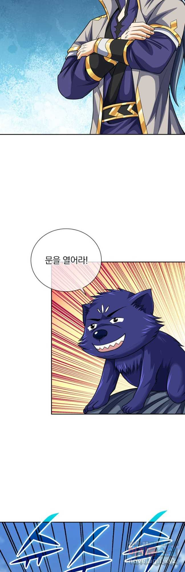 신무천존 280화 7