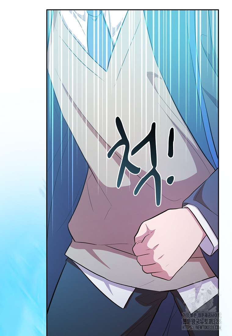 마법학교 마법사로 살아가는 법 83화 25