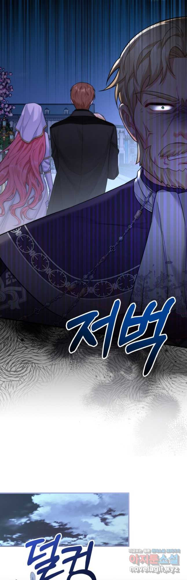 에밀로네의 유혹 미궁 36화 21