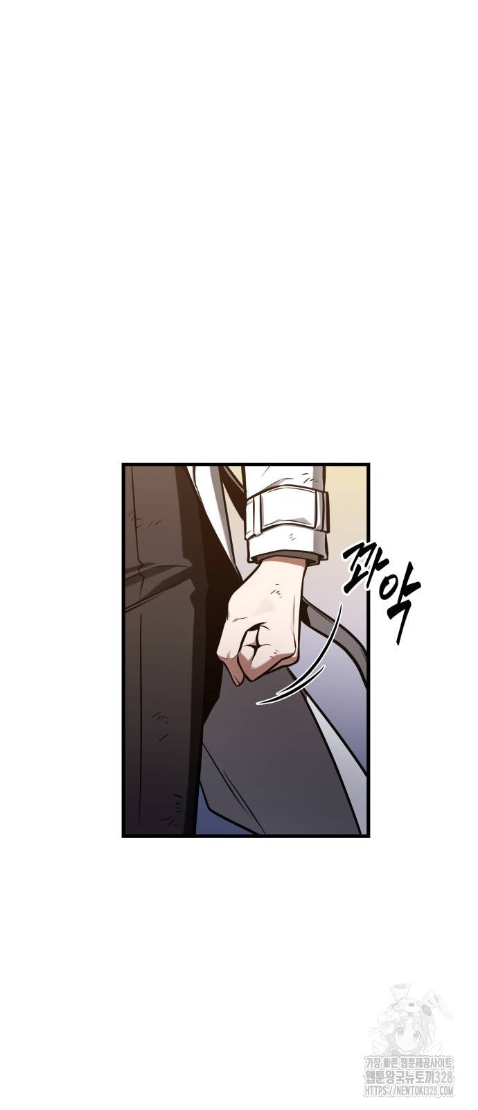 전지적 독자 시점 201화 9