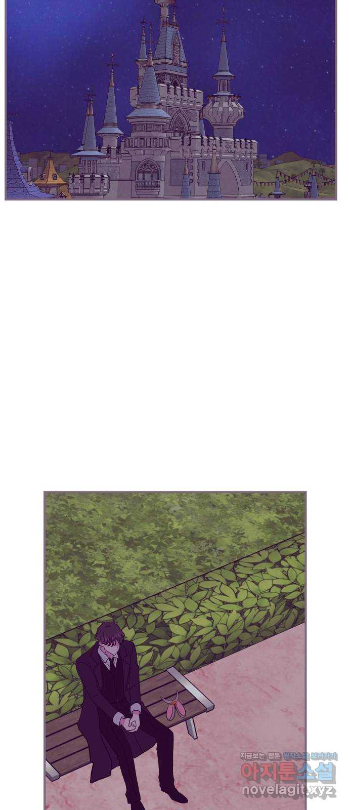 이런 미친 엔딩 64화 3