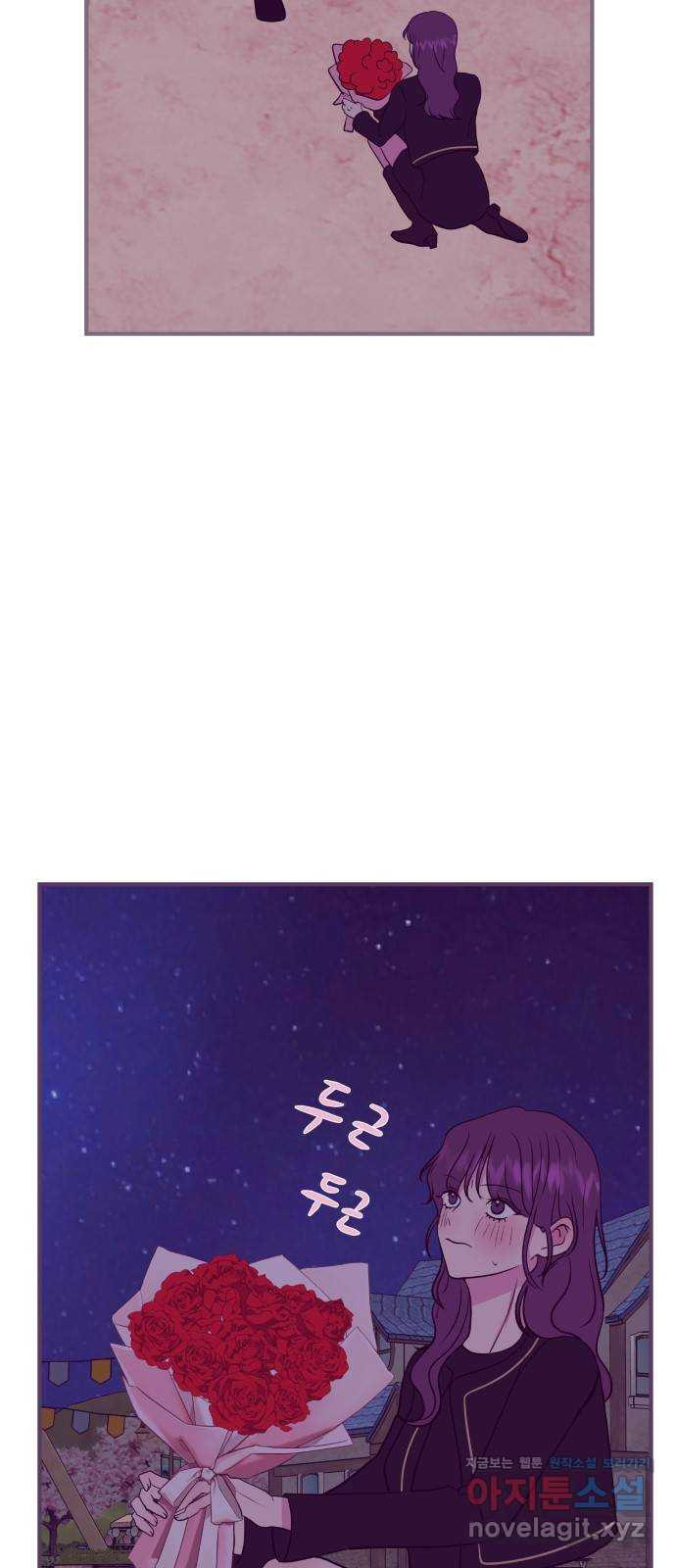 이런 미친 엔딩 64화 4