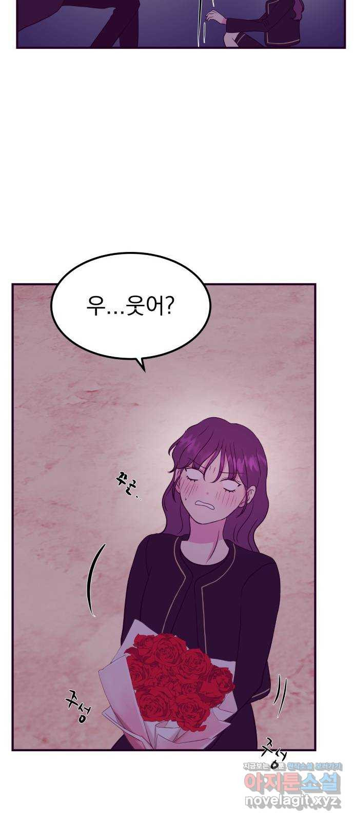 이런 미친 엔딩 64화 10