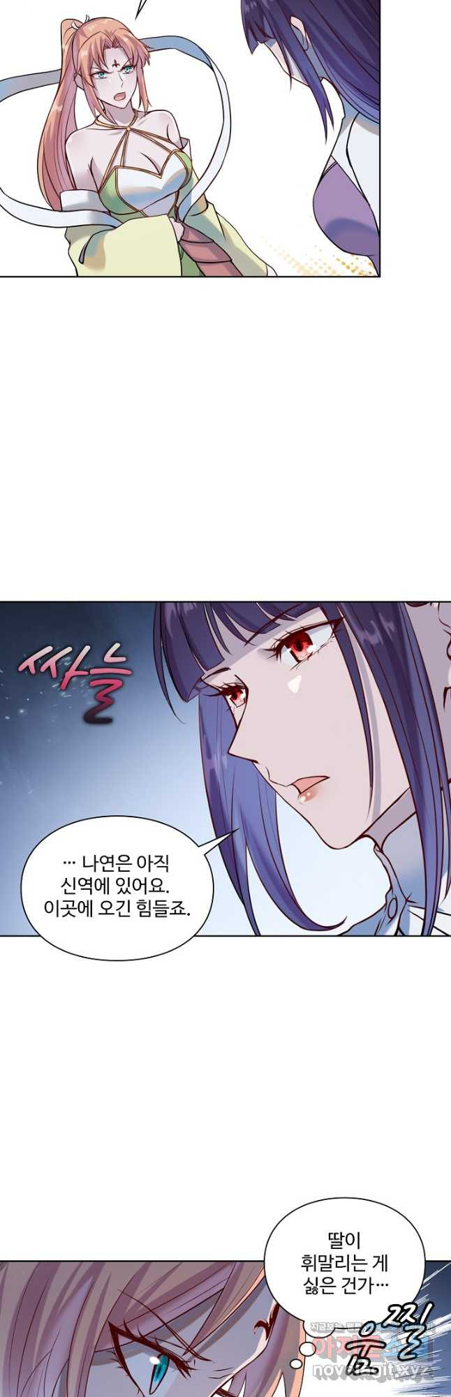 백련성신 1125화 8