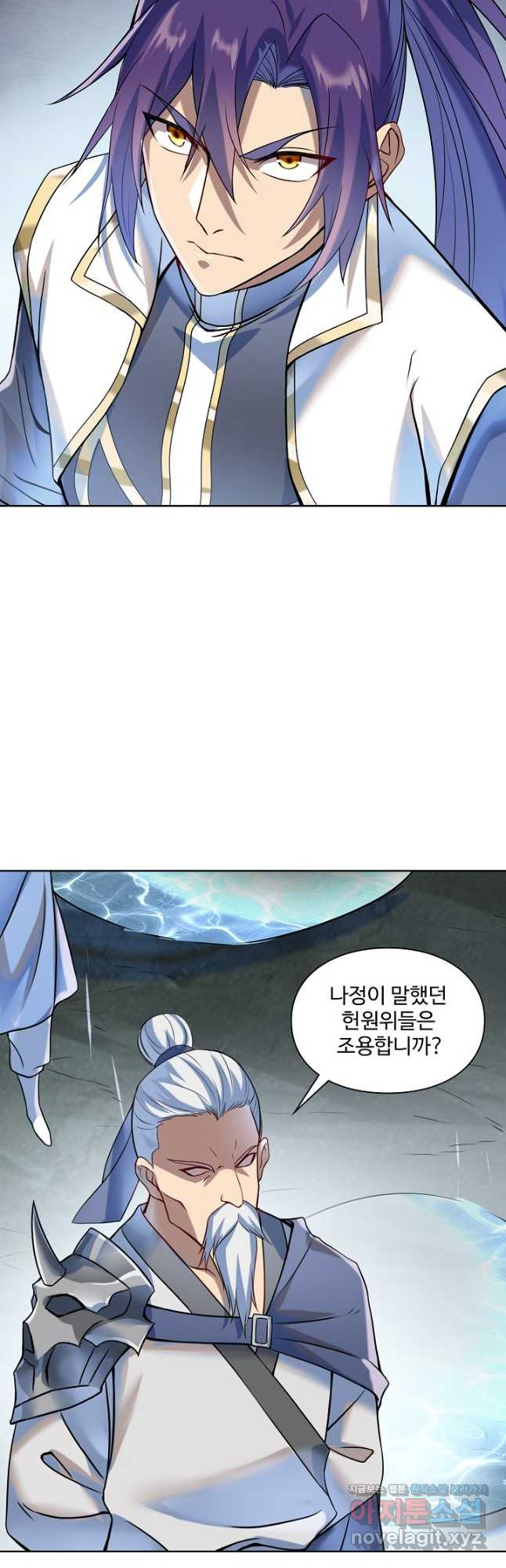 백련성신 1125화 11