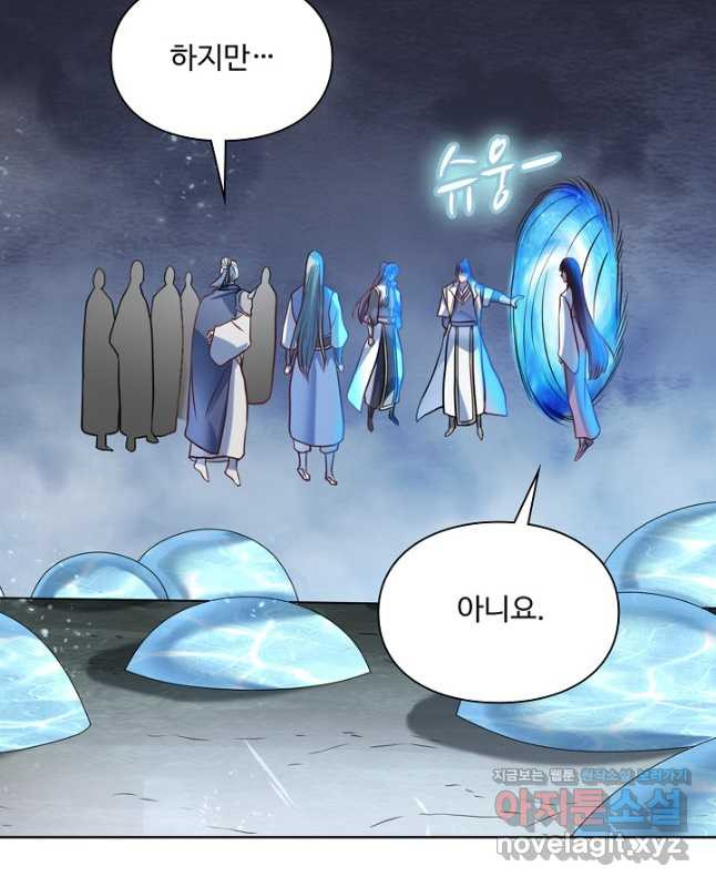 백련성신 1125화 15