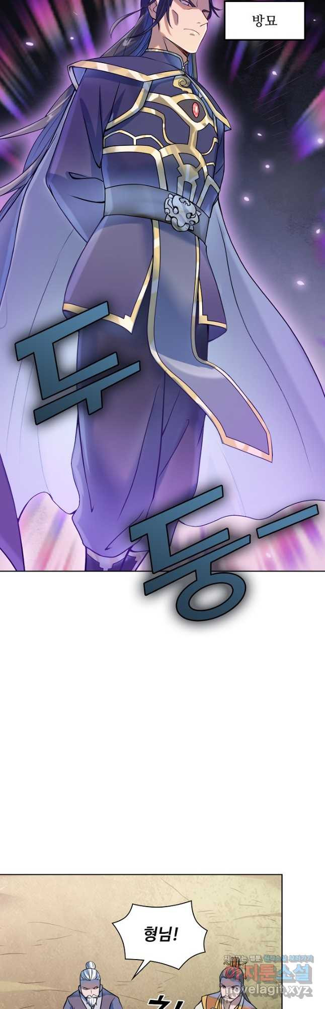 백련성신 1125화 19