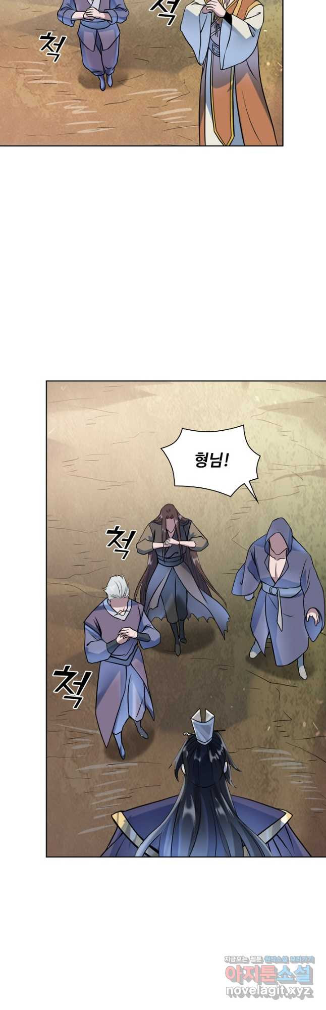 백련성신 1125화 20