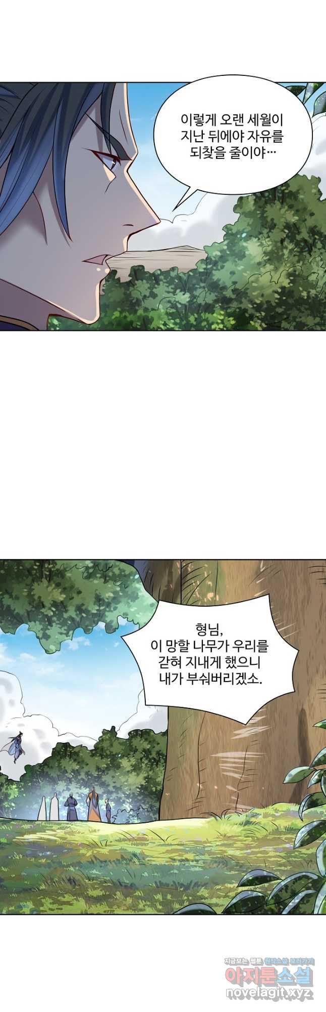 백련성신 1125화 21