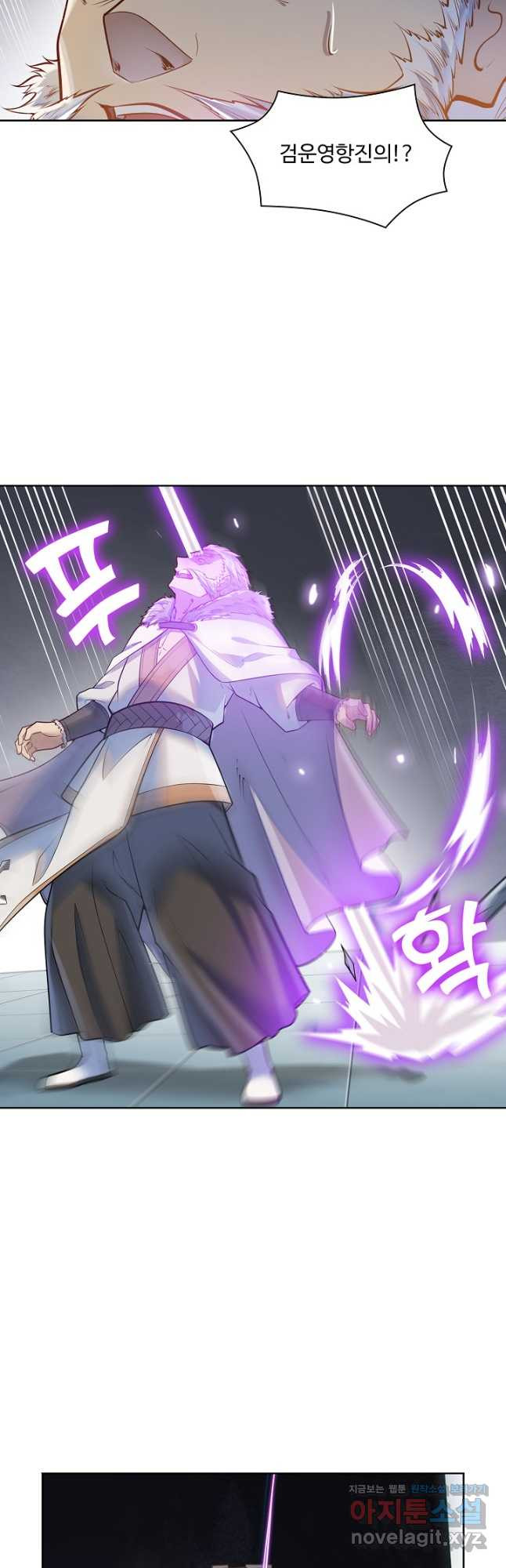 백련성신 1125화 39