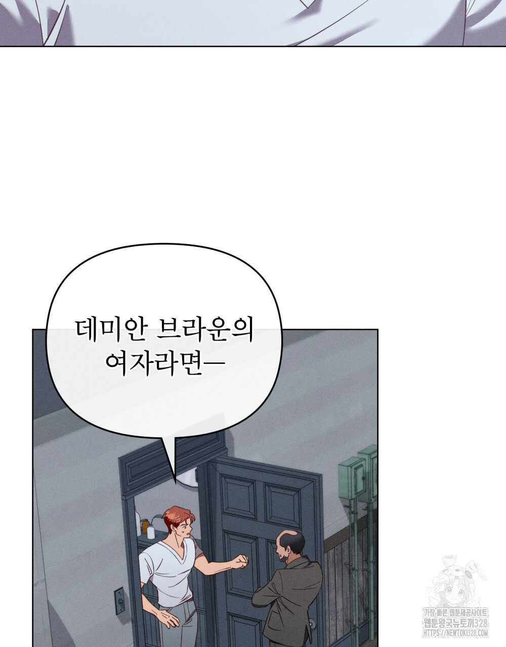 웨어울프 : 향기에 이끌린 늑대들 36화 3