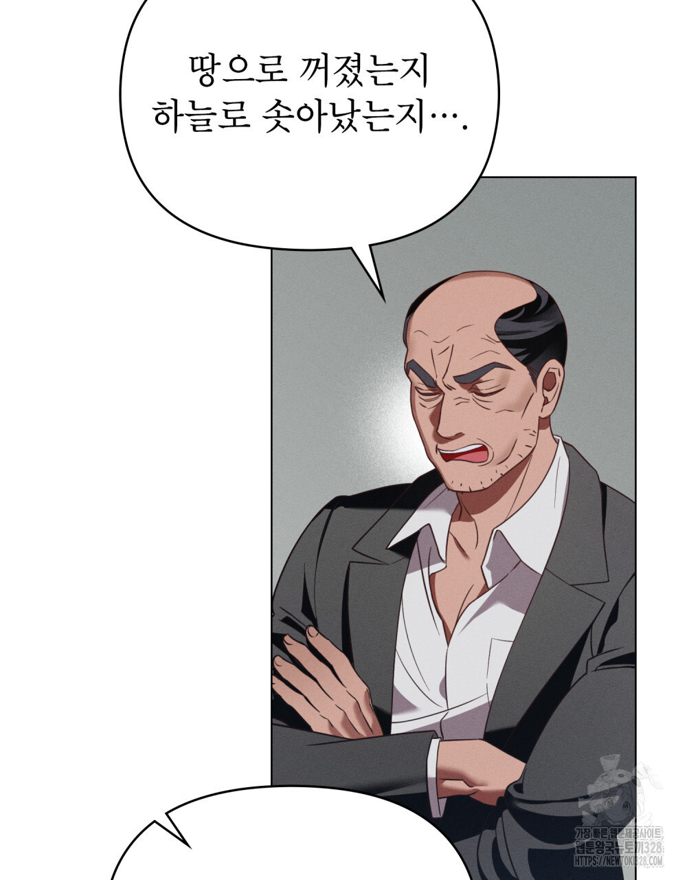웨어울프 : 향기에 이끌린 늑대들 36화 5