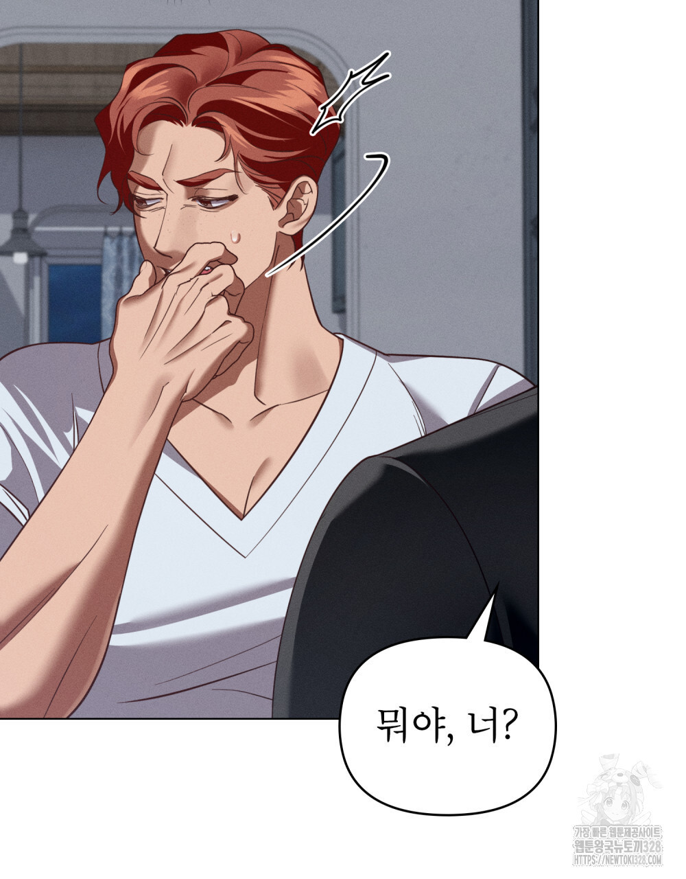 웨어울프 : 향기에 이끌린 늑대들 36화 10