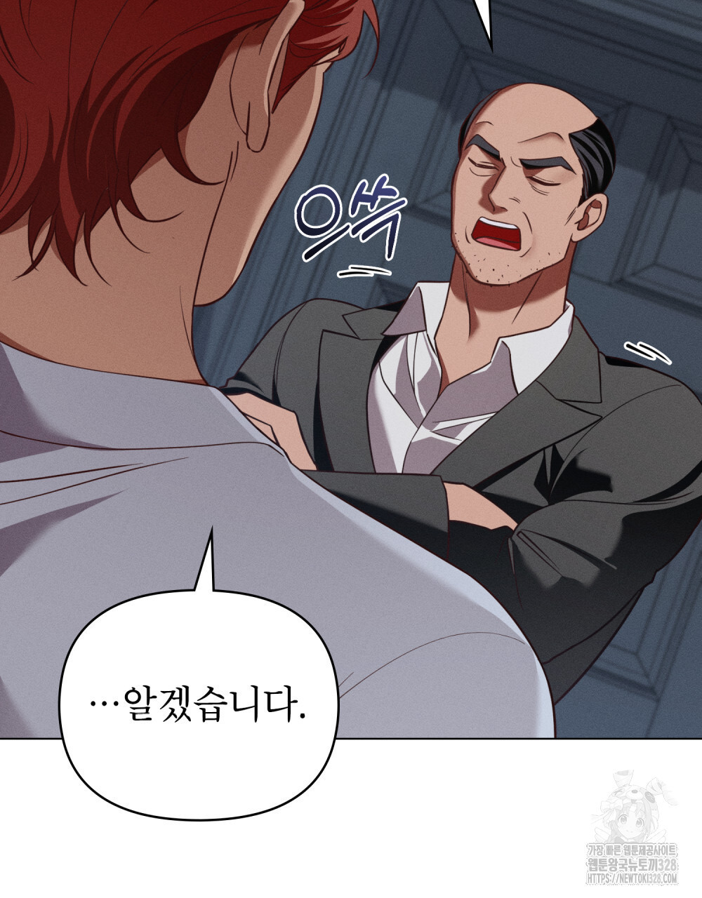 웨어울프 : 향기에 이끌린 늑대들 36화 18