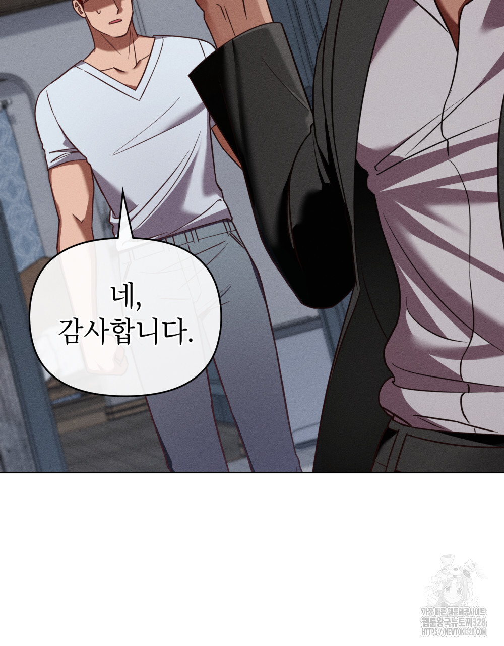웨어울프 : 향기에 이끌린 늑대들 36화 23
