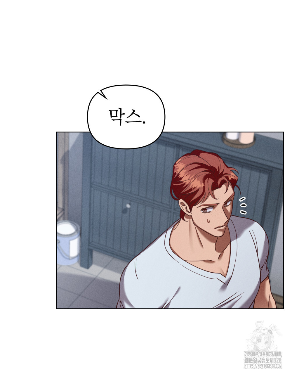 웨어울프 : 향기에 이끌린 늑대들 36화 25
