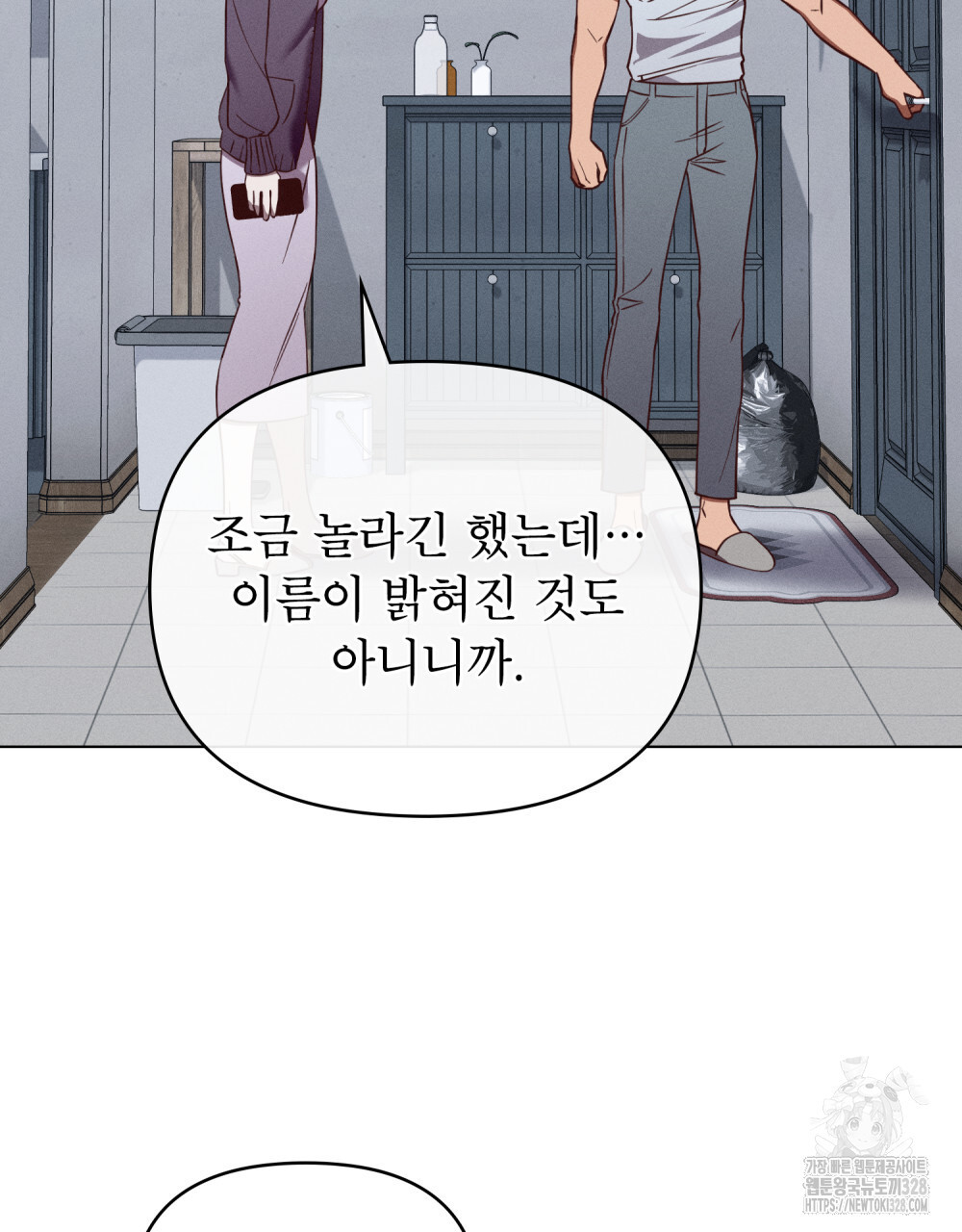 웨어울프 : 향기에 이끌린 늑대들 36화 27