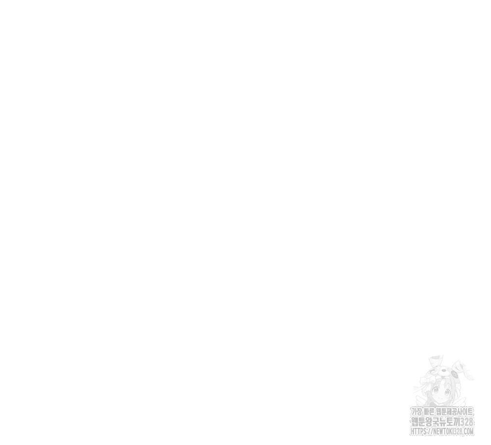 웨어울프 : 향기에 이끌린 늑대들 36화 37