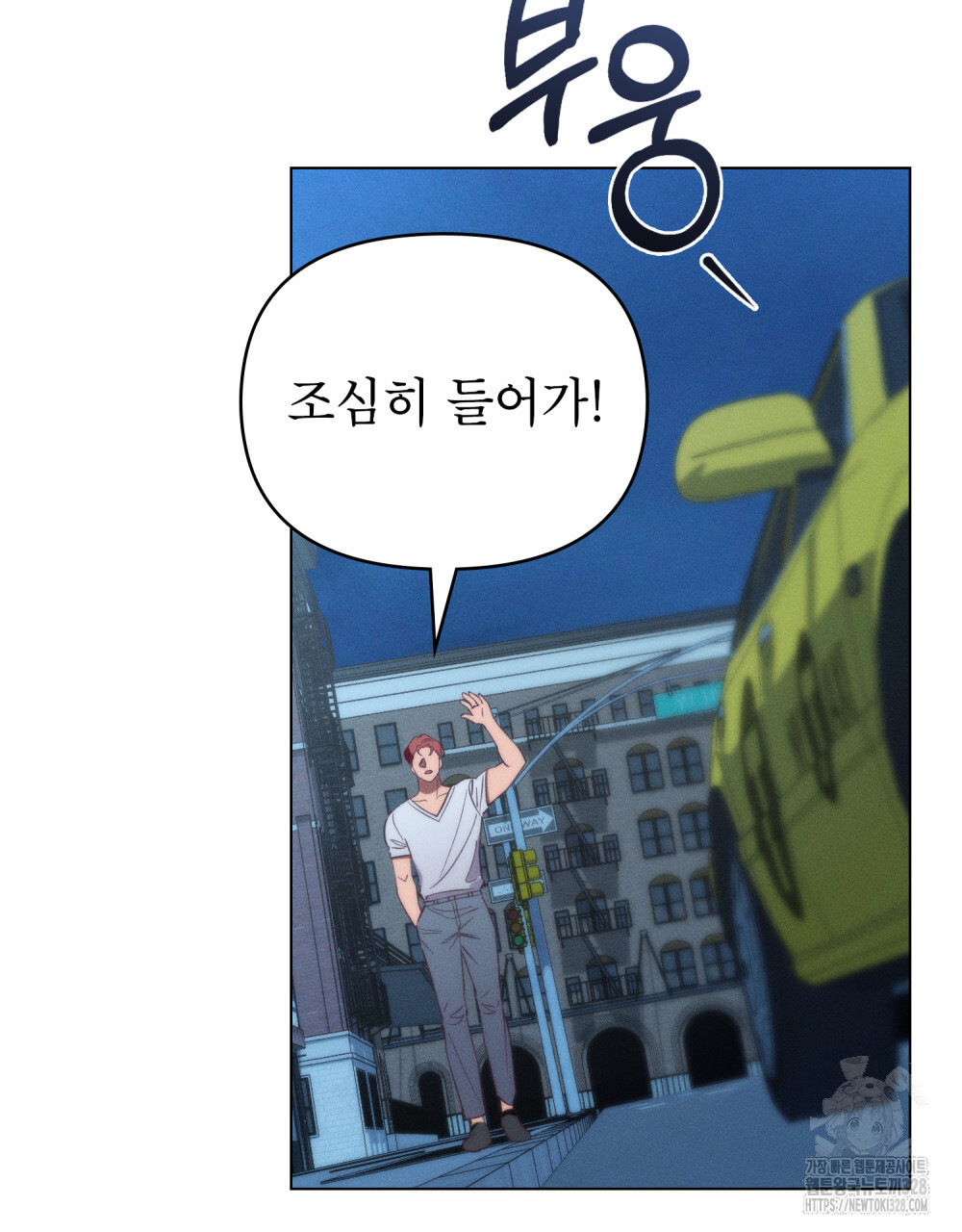 웨어울프 : 향기에 이끌린 늑대들 36화 41