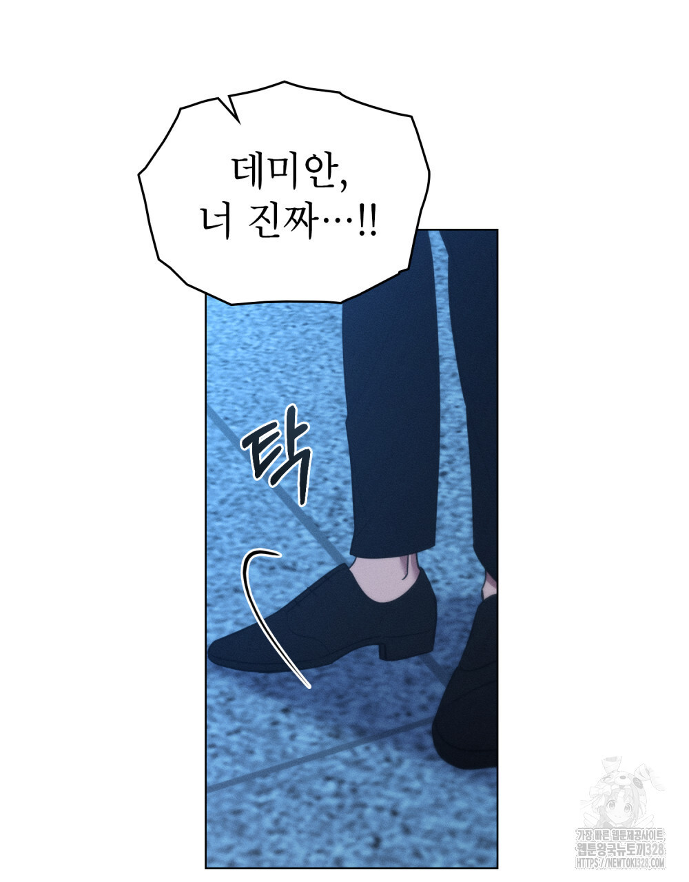 웨어울프 : 향기에 이끌린 늑대들 36화 48