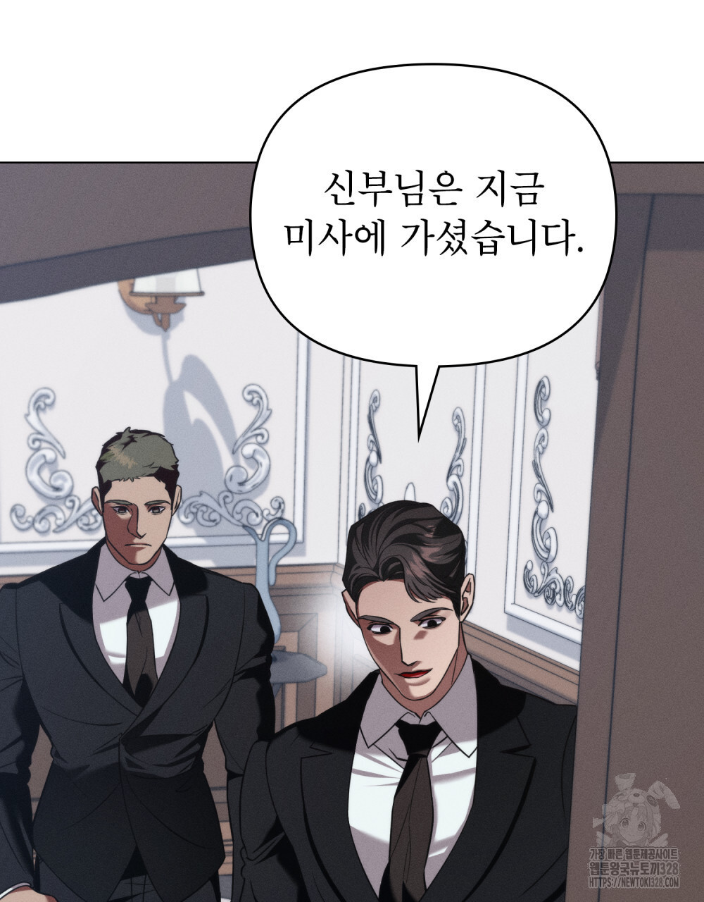 웨어울프 : 향기에 이끌린 늑대들 36화 71