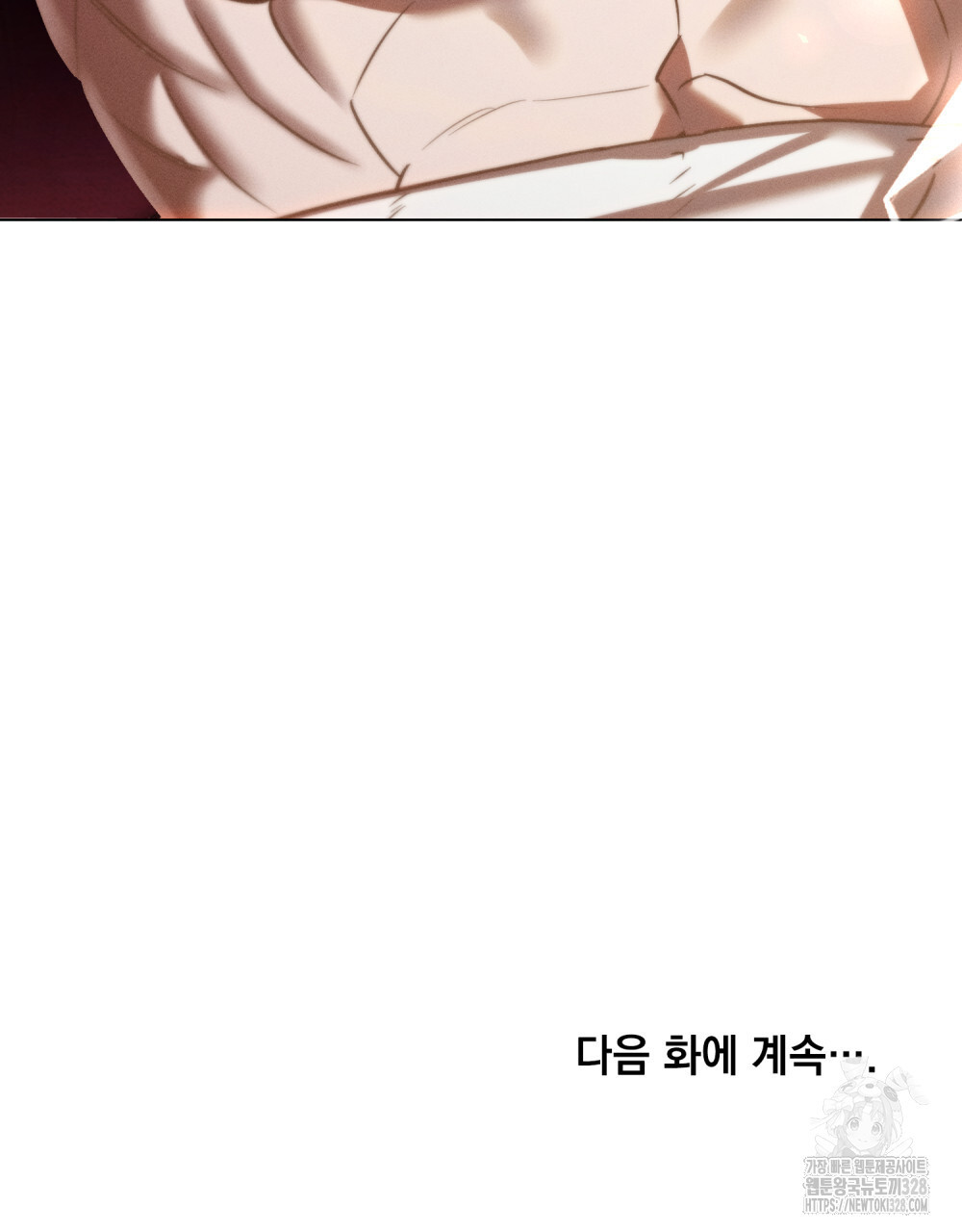 웨어울프 : 향기에 이끌린 늑대들 36화 96