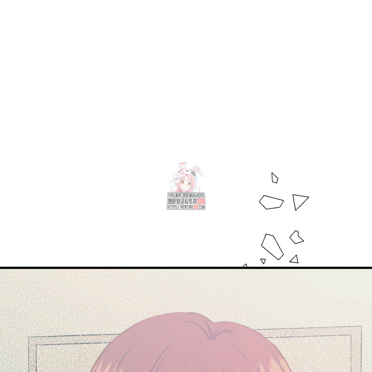 드라마틱 시그널 24화 1