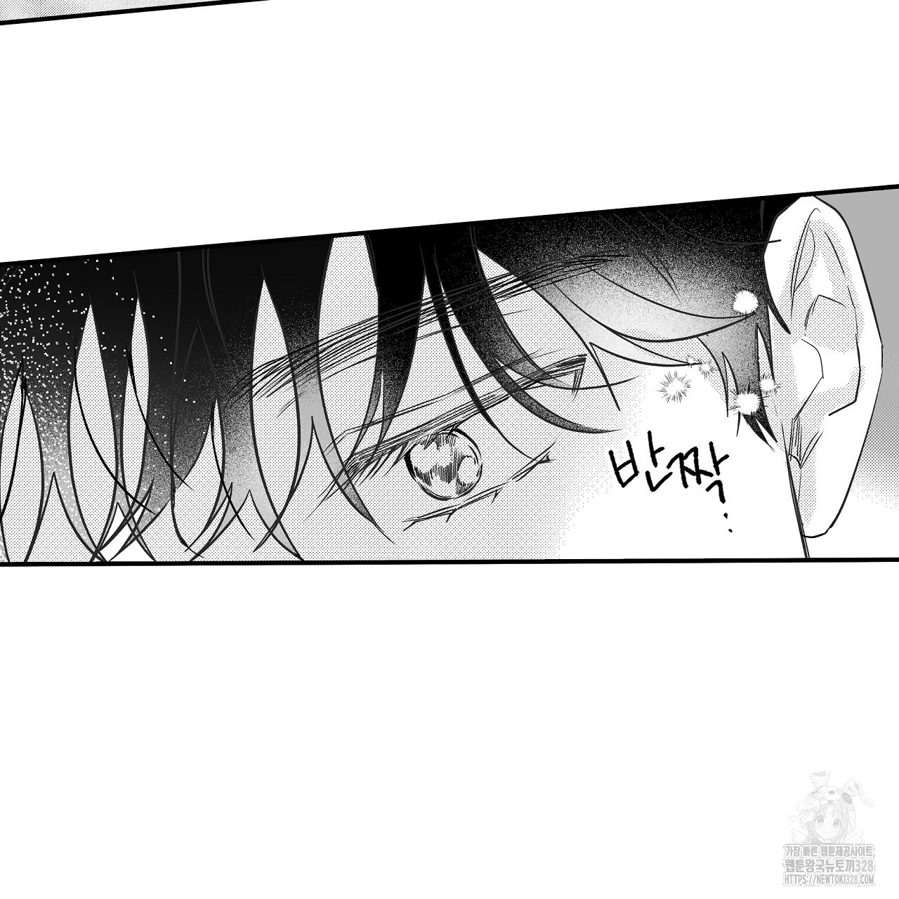 일기예보 살인마 4화 7