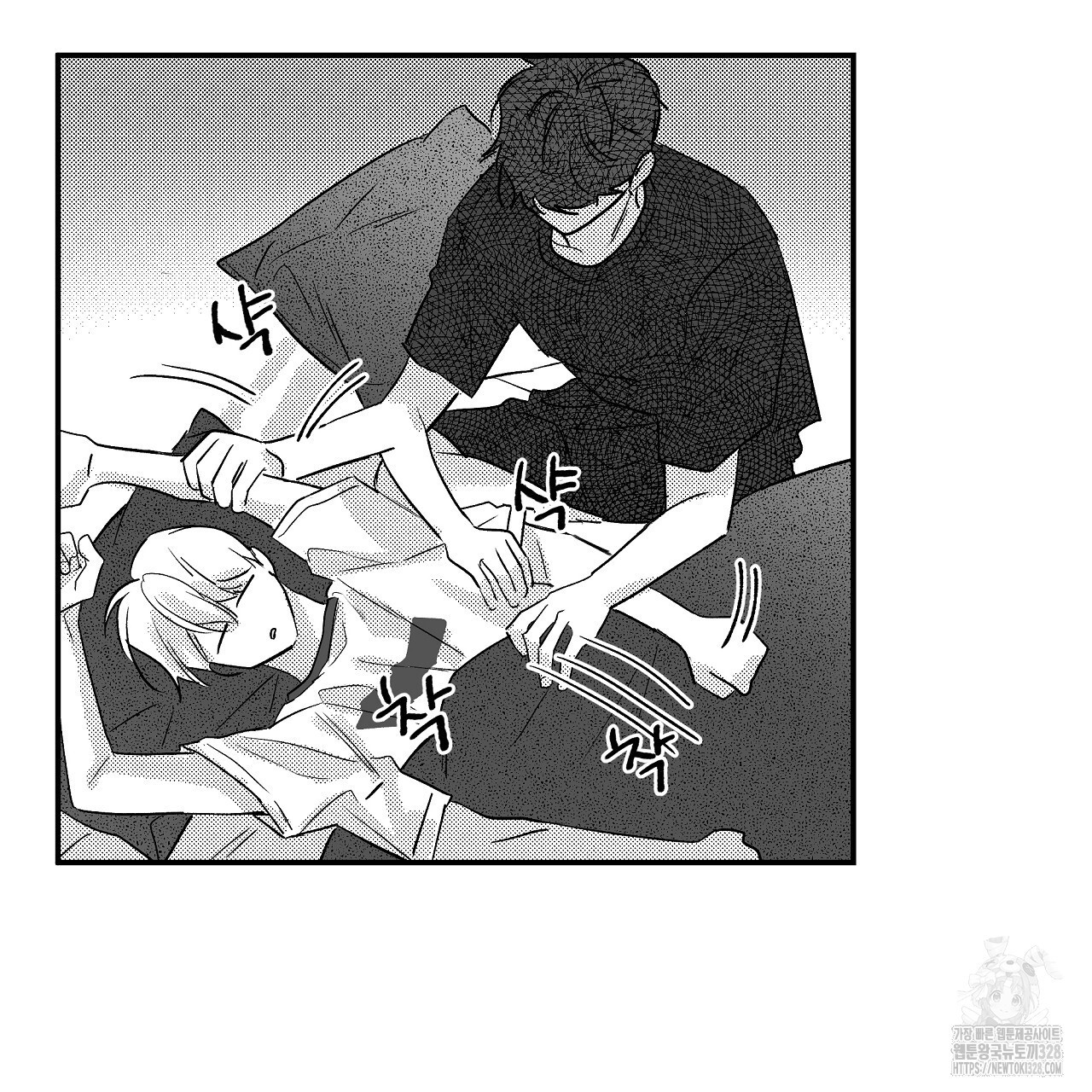 일기예보 살인마 4화 11