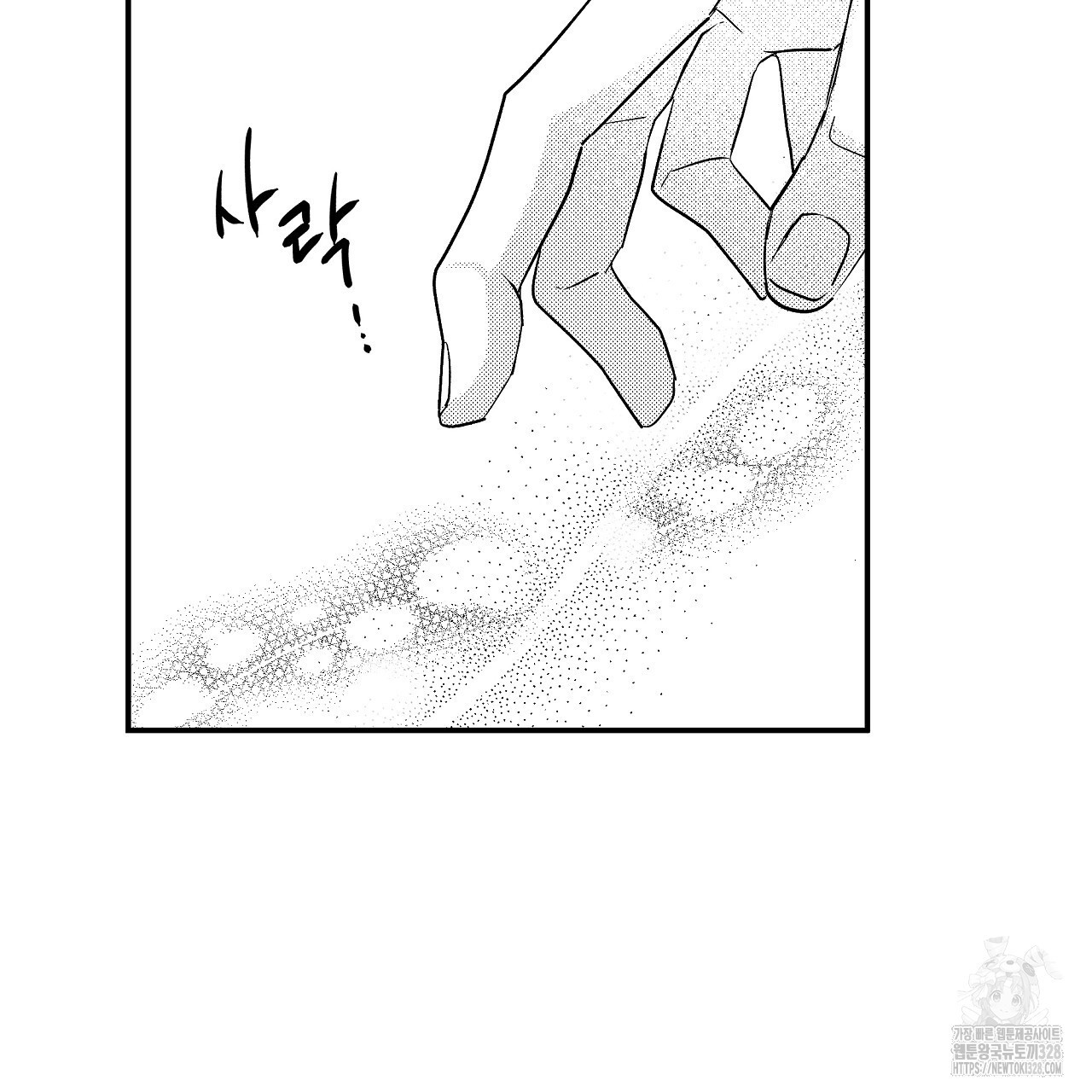 일기예보 살인마 4화 15