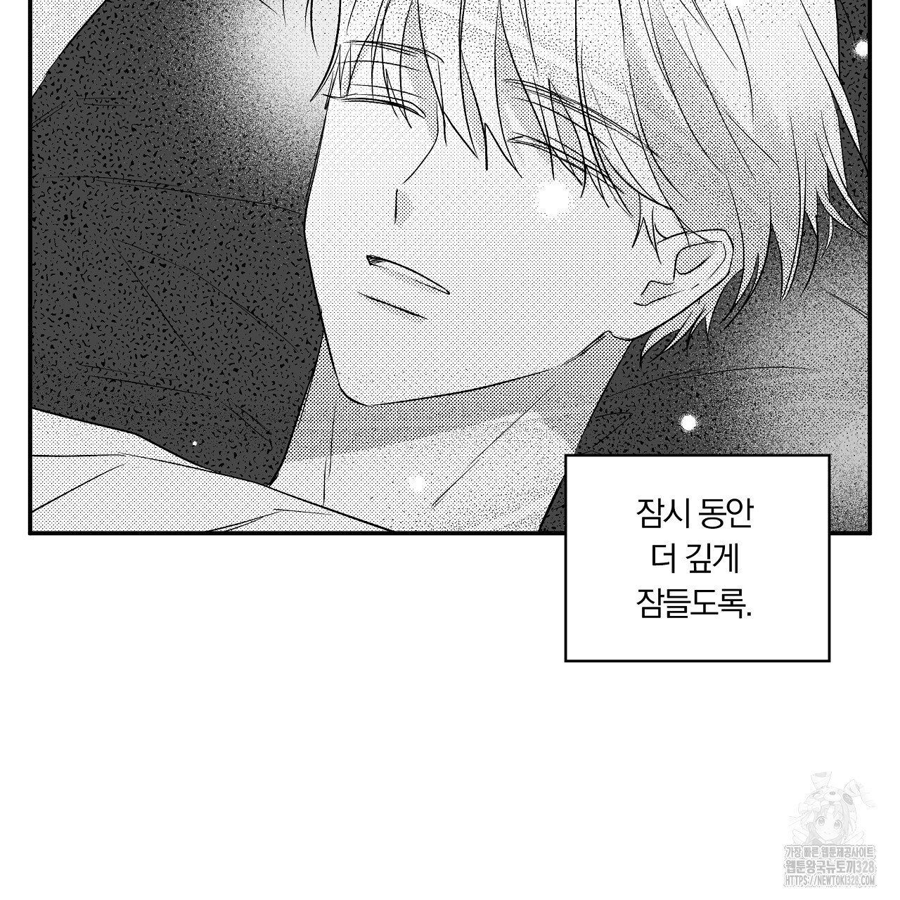 일기예보 살인마 4화 17