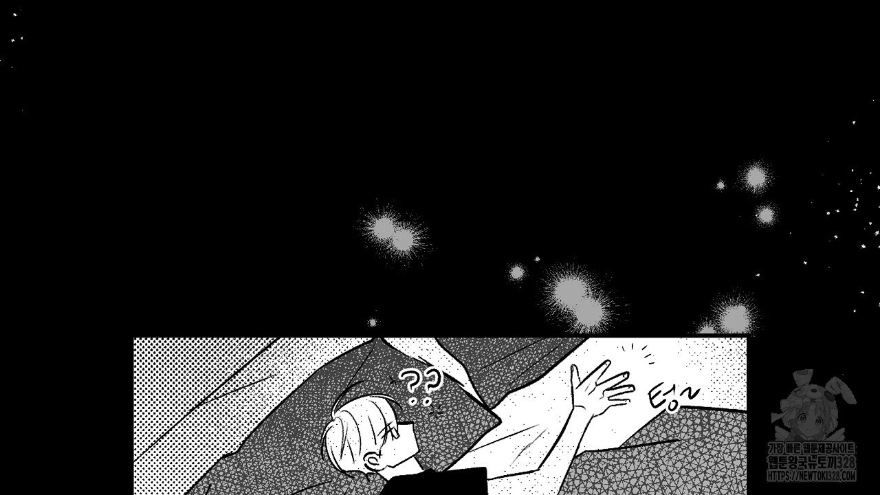 일기예보 살인마 4화 24