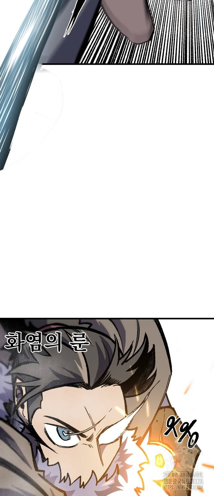 여명의 등불 3화 16