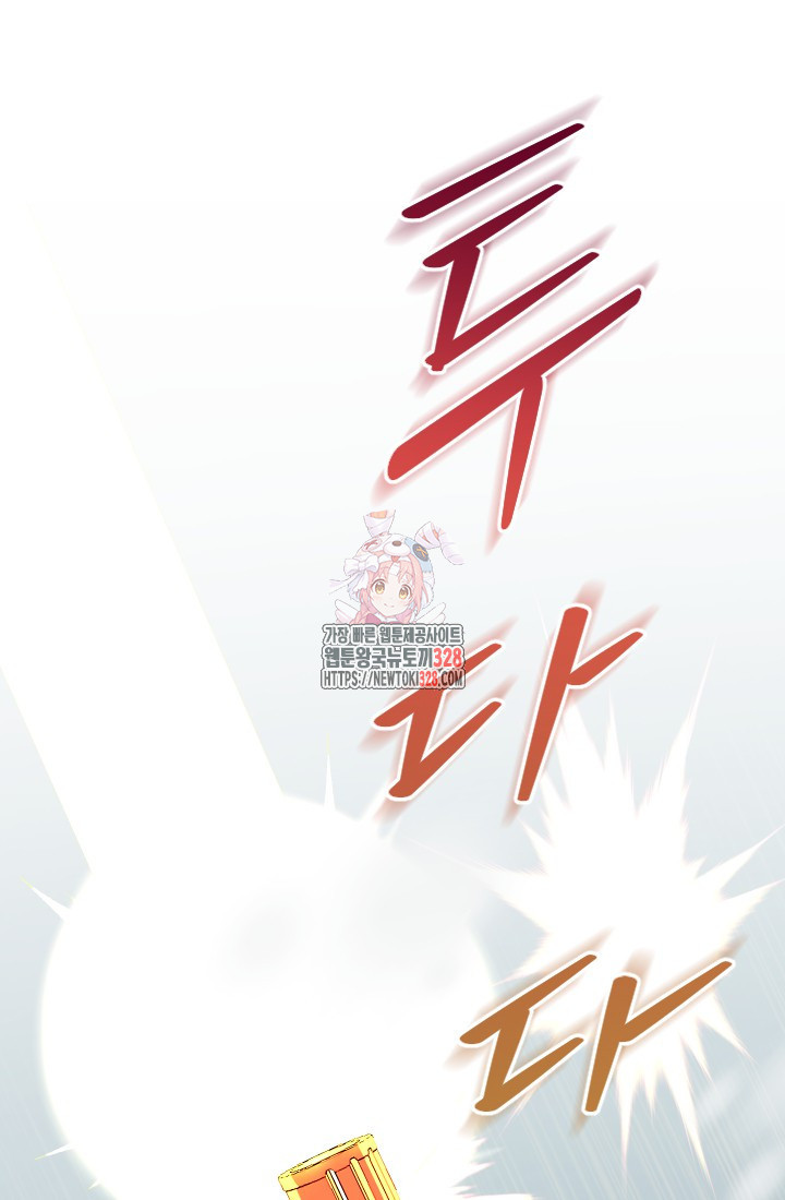 데드 엔드 10화 1