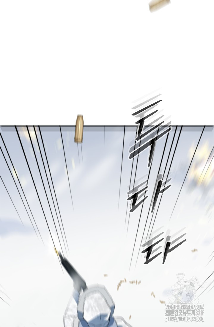 데드 엔드 10화 3