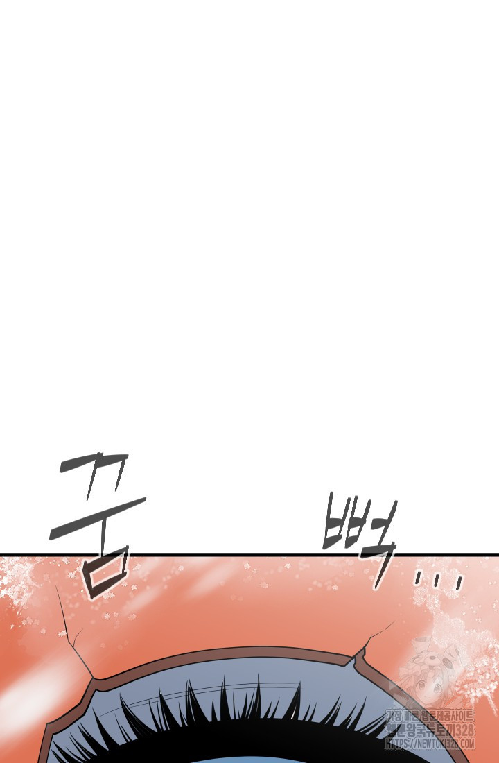 데드 엔드 10화 25