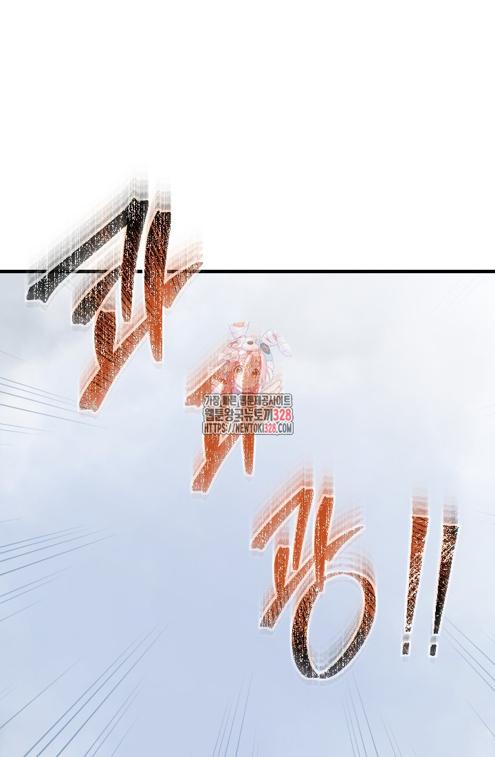 데드 엔드 20화 1