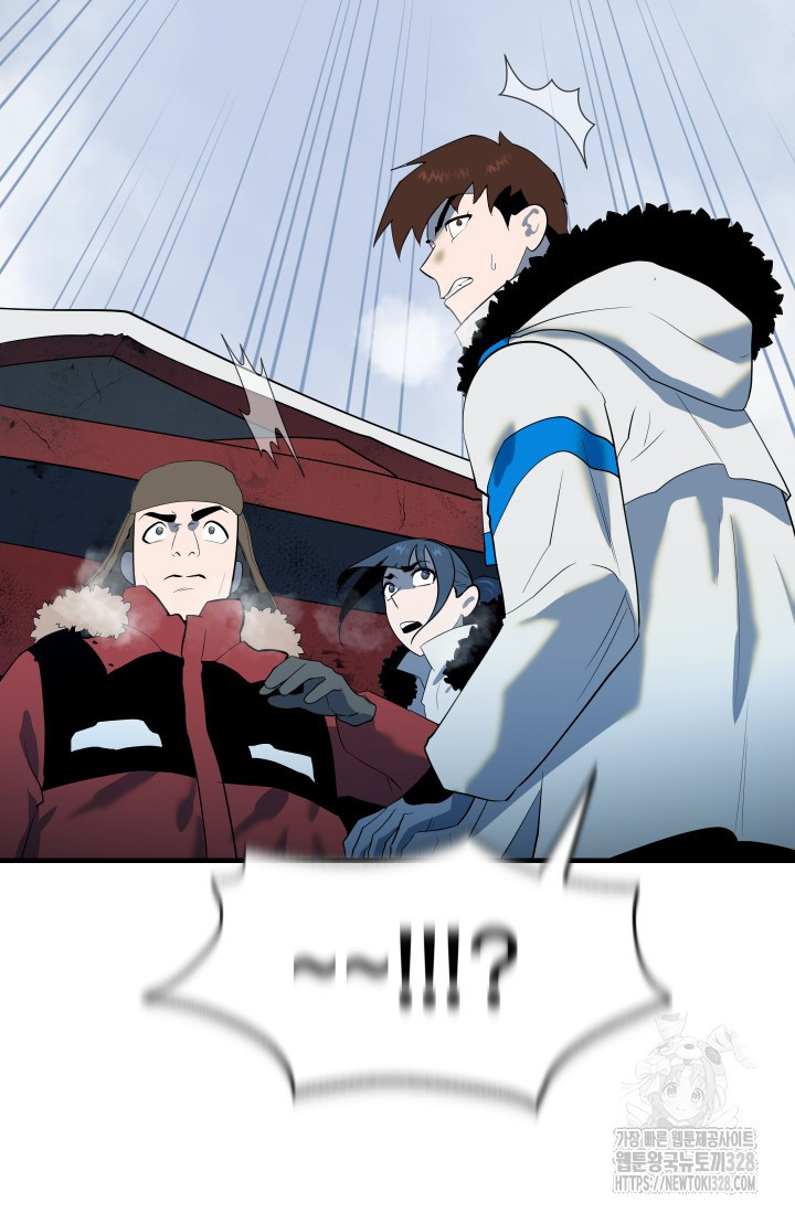 데드 엔드 20화 2