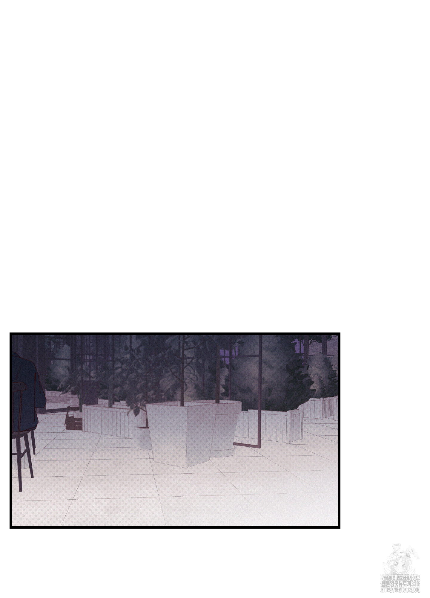 레릭 19화 10