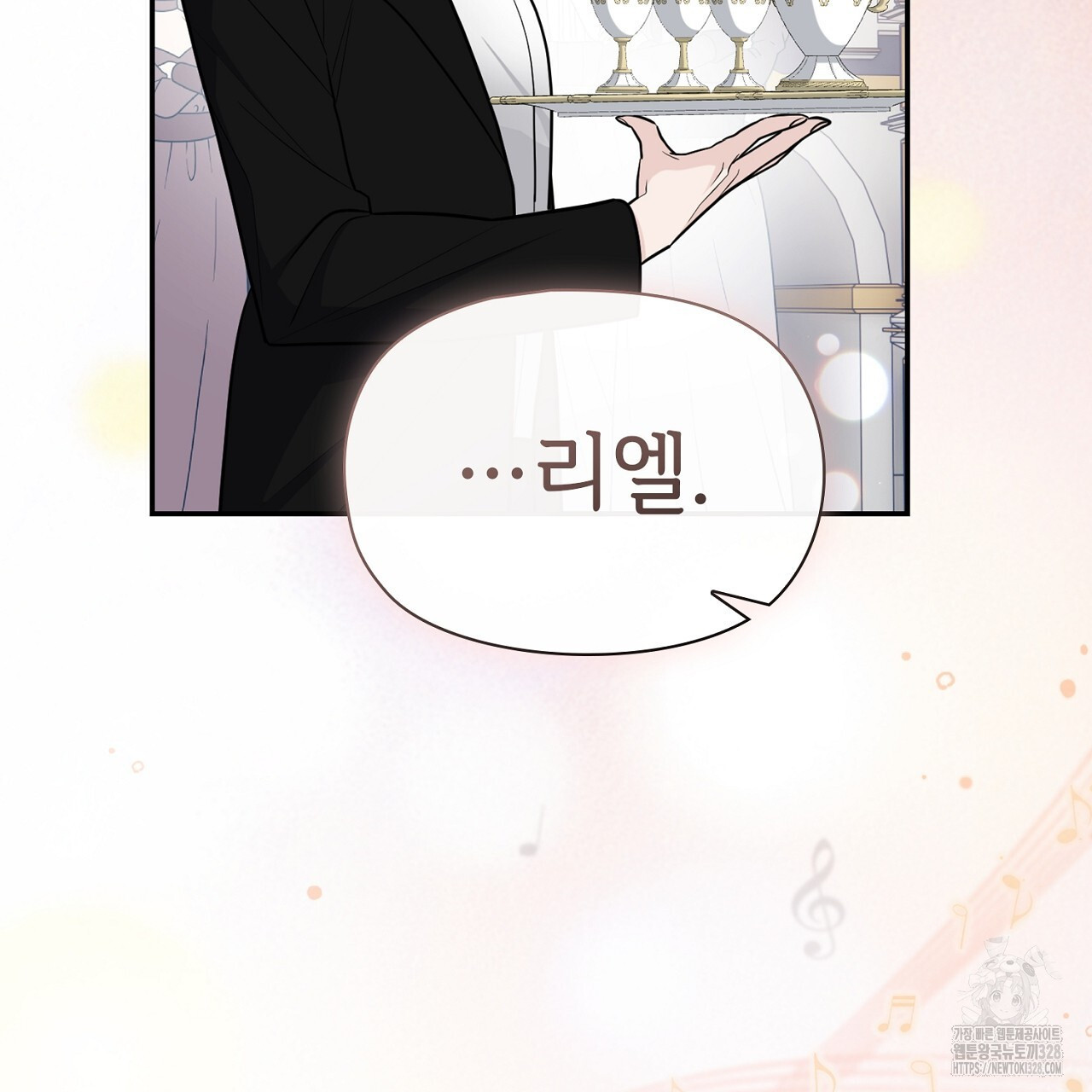 복상사 대환장 파티 7화 13