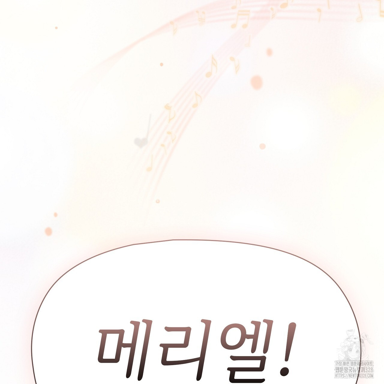 복상사 대환장 파티 7화 14