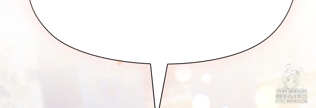 복상사 대환장 파티 7화 15