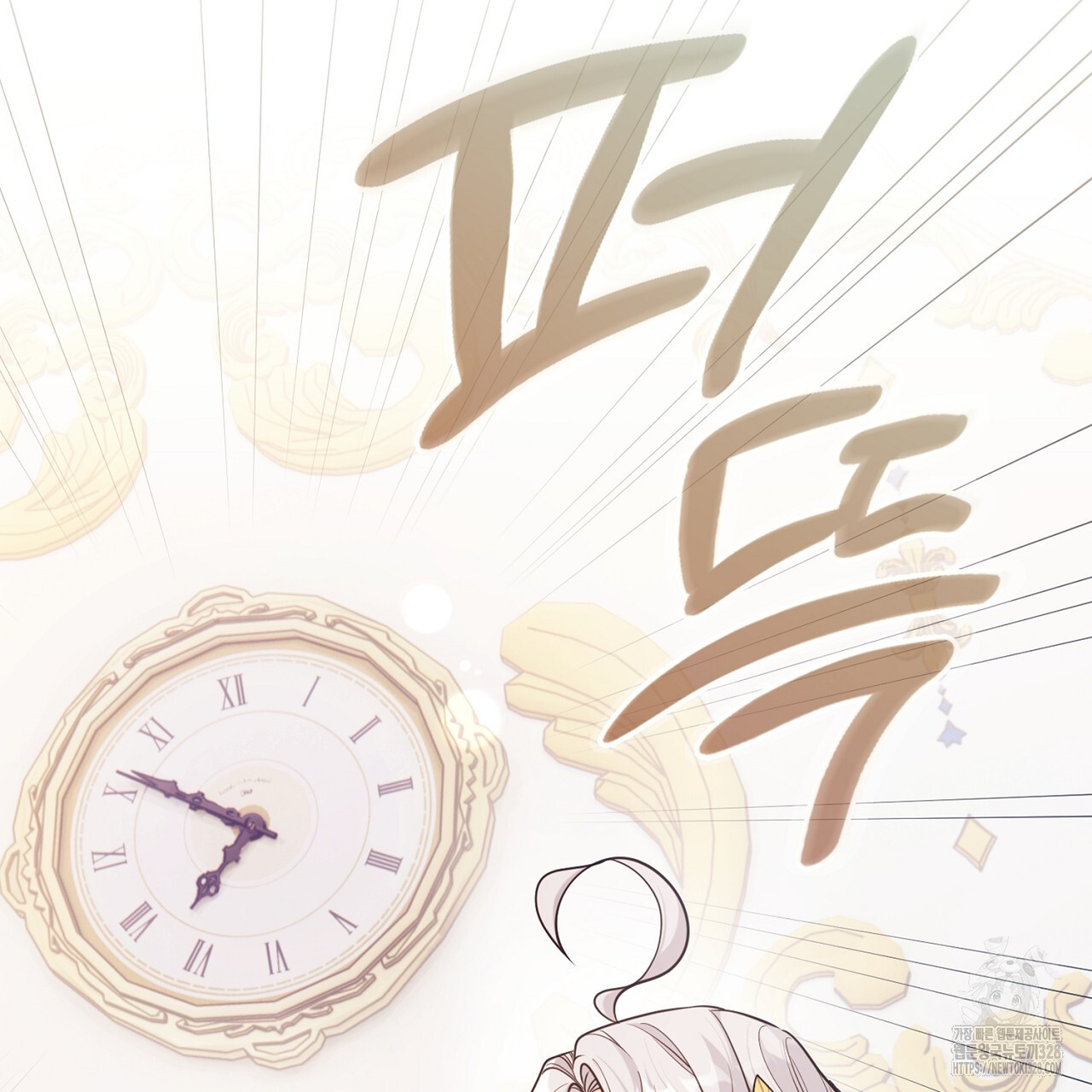 복상사 대환장 파티 7화 19