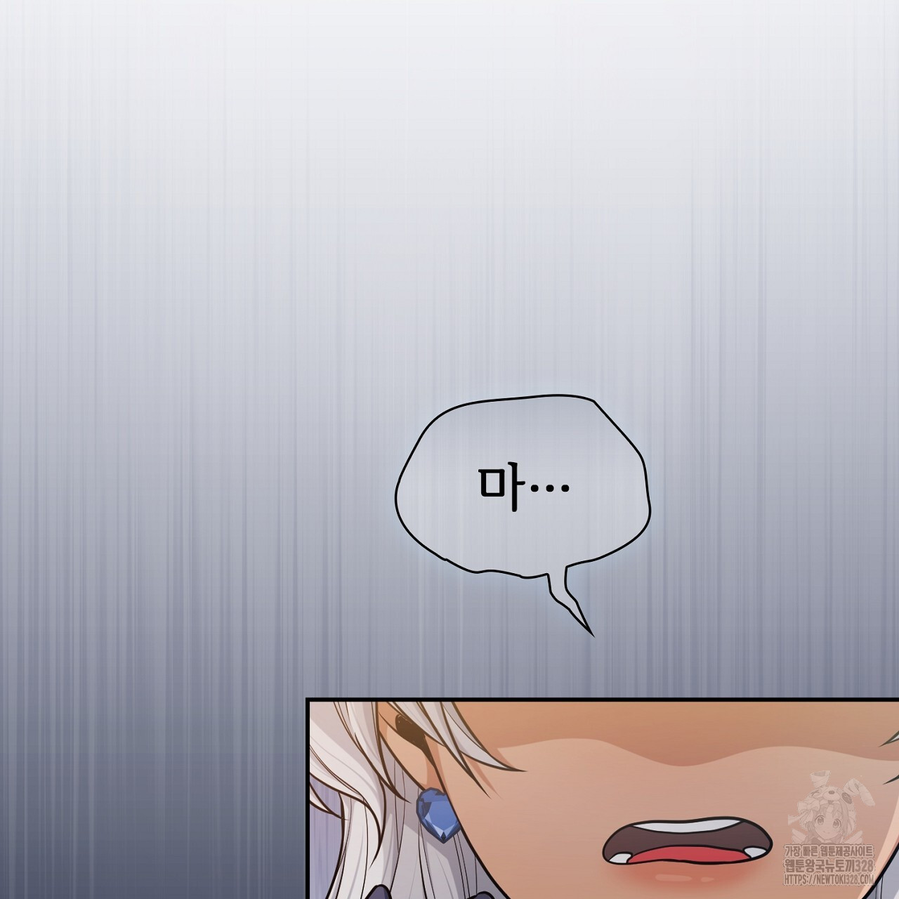 복상사 대환장 파티 7화 22